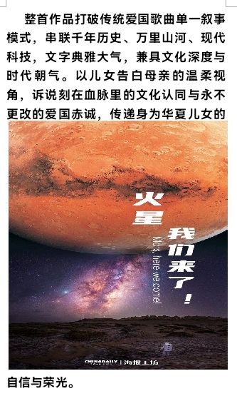 北京头条推出歌曲《我对母亲唱支歌》韩昆吕吴世海词 韩昆吕曲唱制作