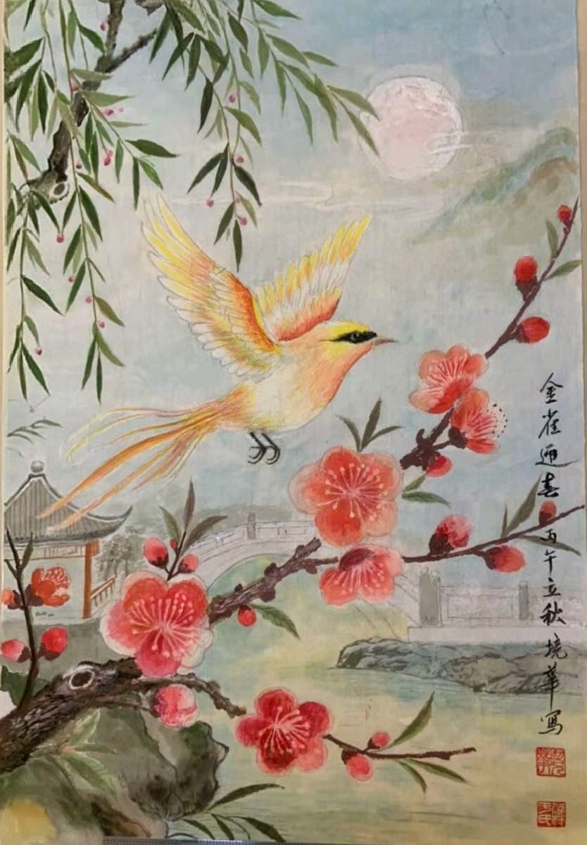 《于境华先生绘画集》（十）