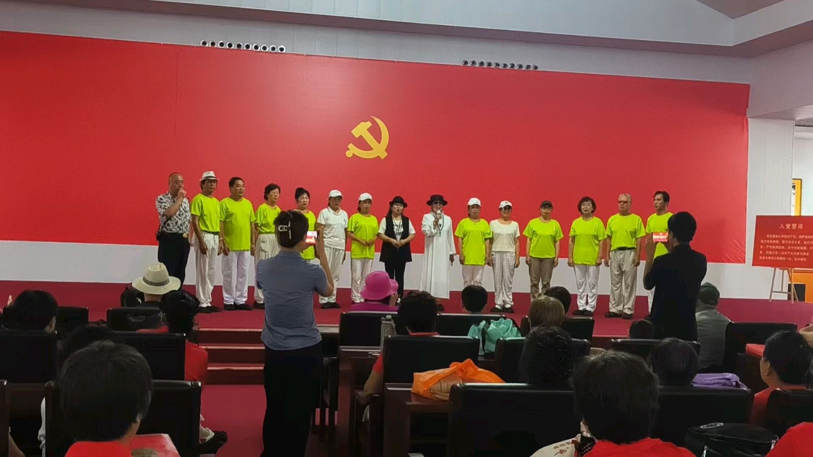 翰墨传红•不忘初心