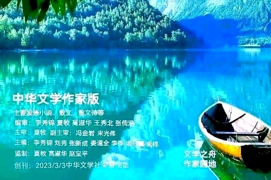 《北京版精品》渔歌子•燕尾港开海（二首 ）    文/杨春华