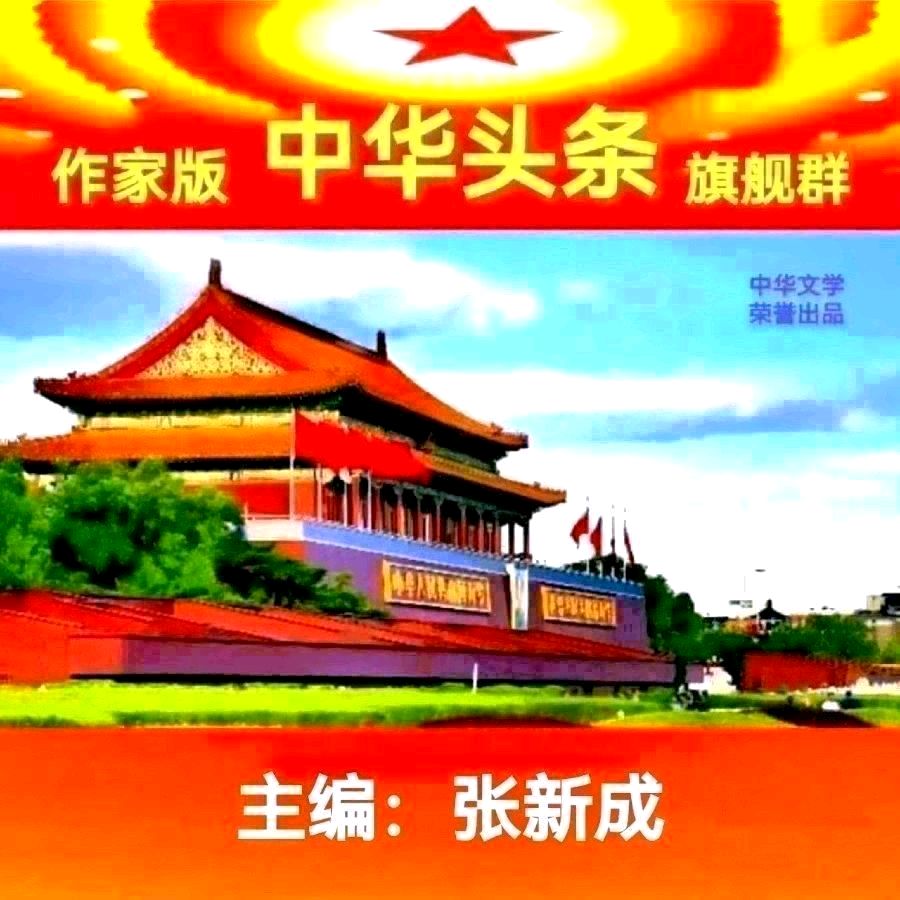 《北京版精品》渔歌子•燕尾港开海（二首 ）    文/杨春华