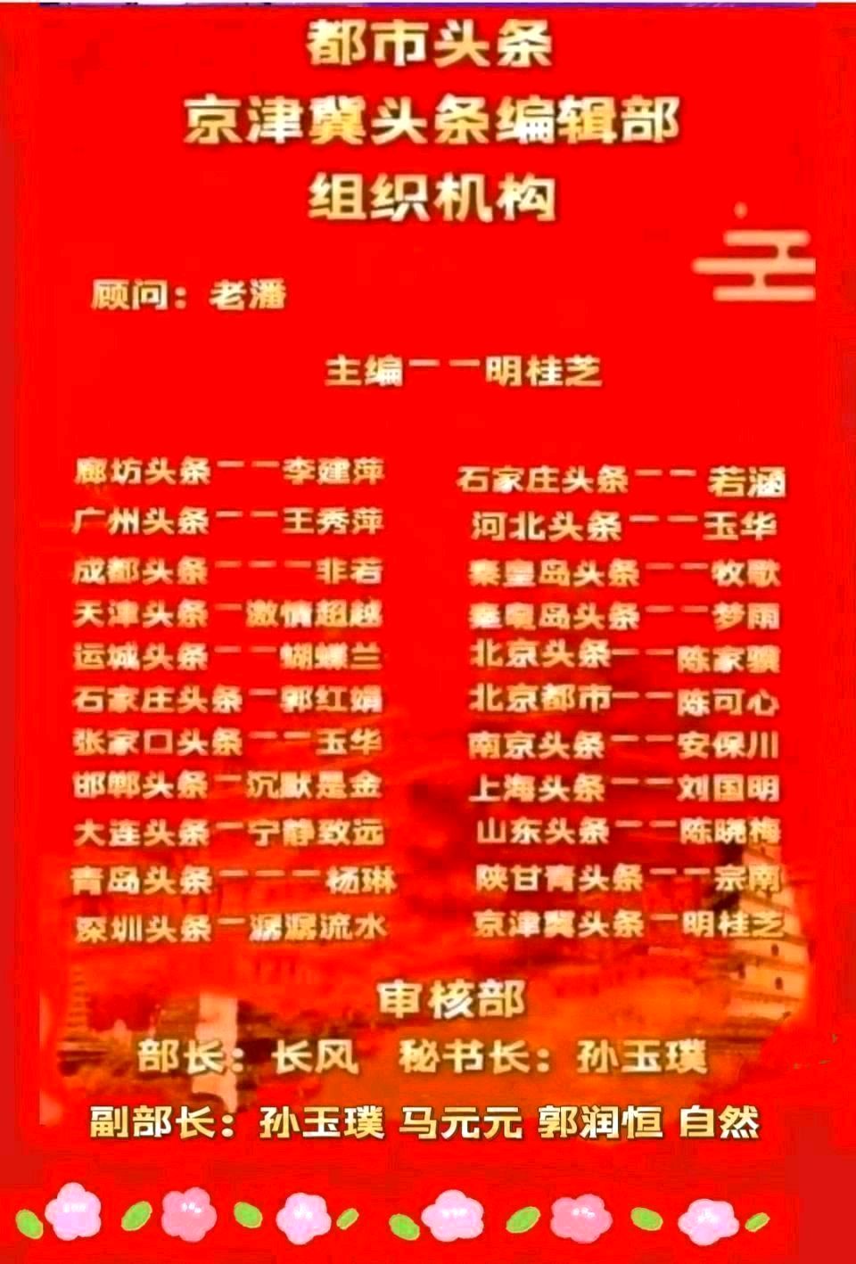 《贺金榜题名》文/苟双进
