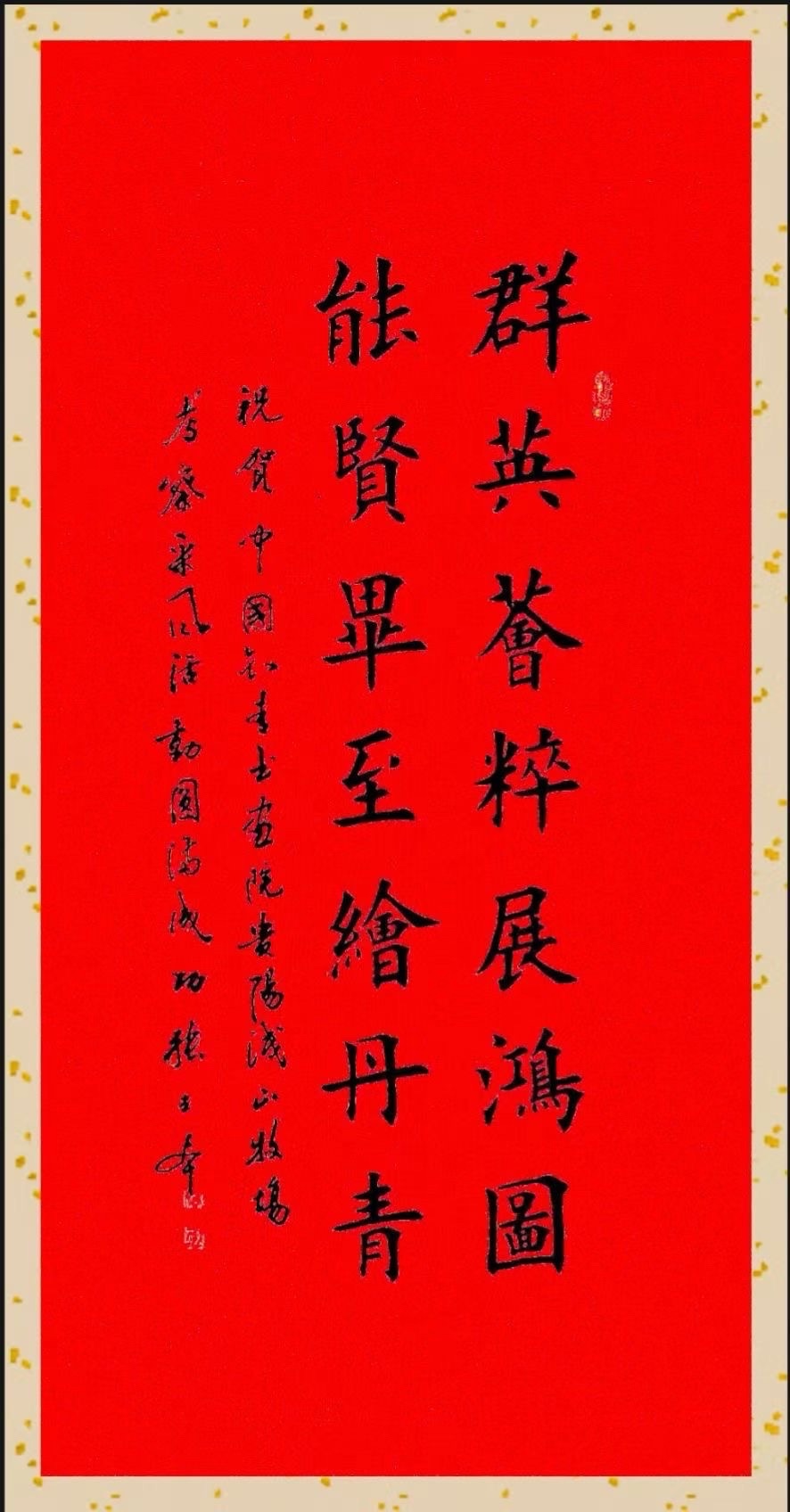 北京头条《青波访谈》之人生虽苦短（874）-作者：青波-编辑：李诗音-央华网-人民网-环球同步