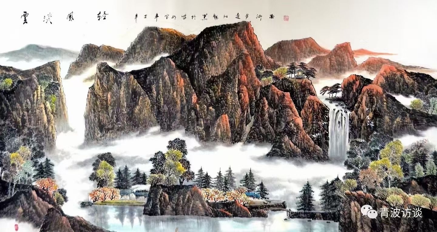 北京头条《青波访谈》之领悟（881）-作者：青波-编辑：李诗音-央华网-人民网-环球同步