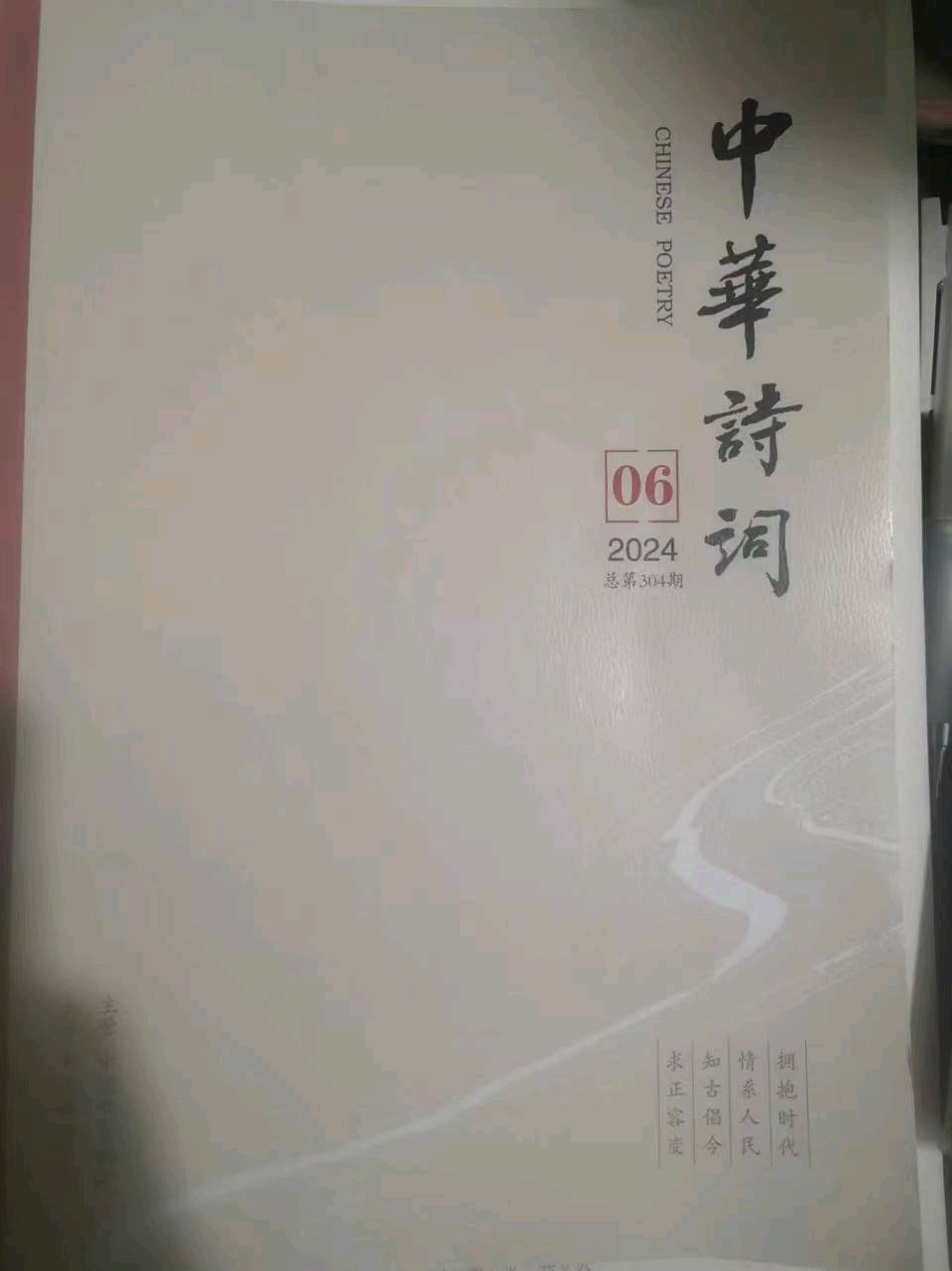 冰心文化传媒推出林小明专辑一*总编:冰心·幽蓝