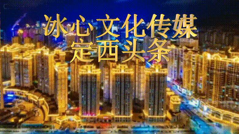 盛夏（外二首）文/山乡(湖北)【冰心文化传媒】