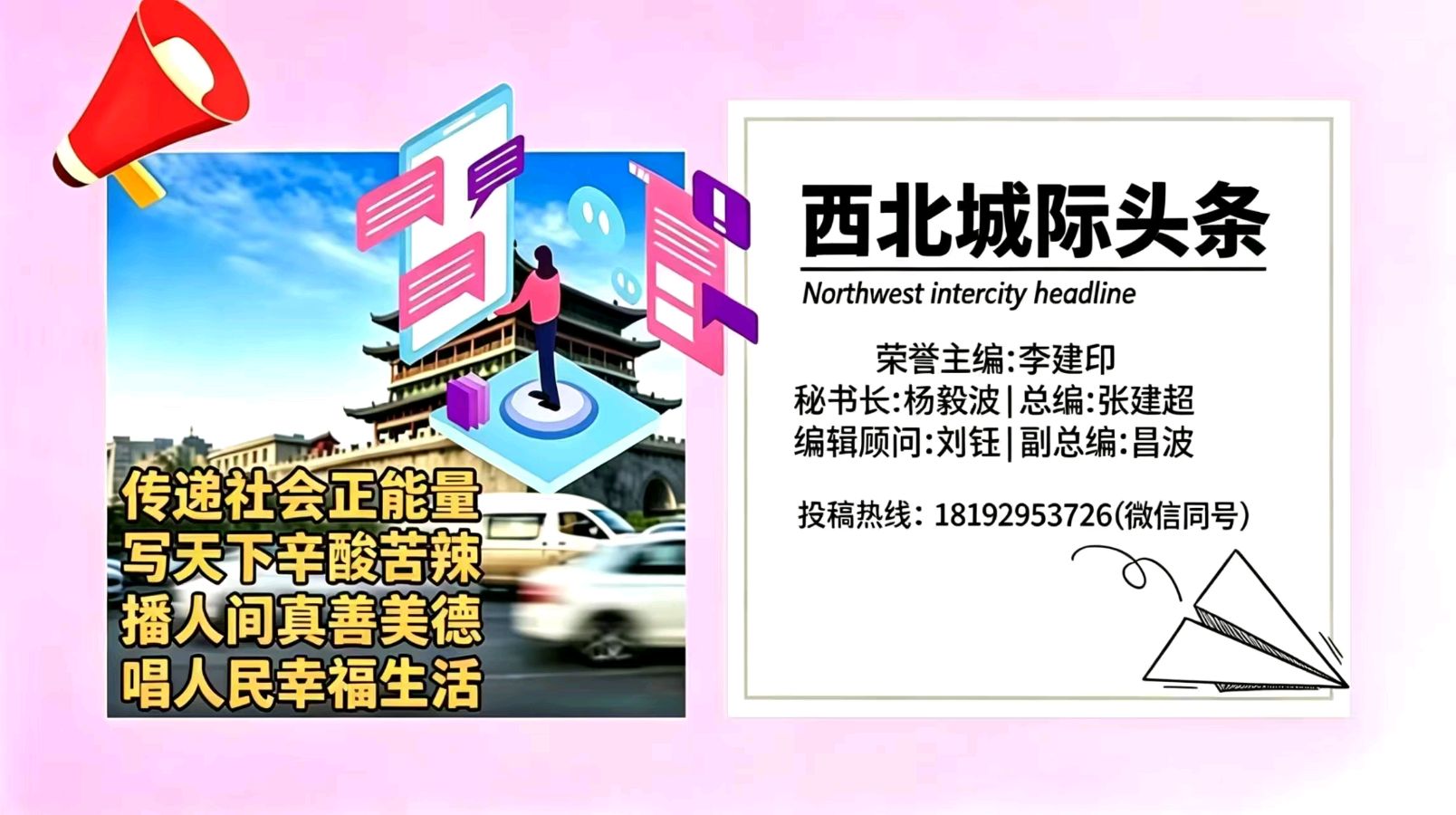 【人民的好总理】缅怀朱镕基总理冫文/王恒（陕西乾县）