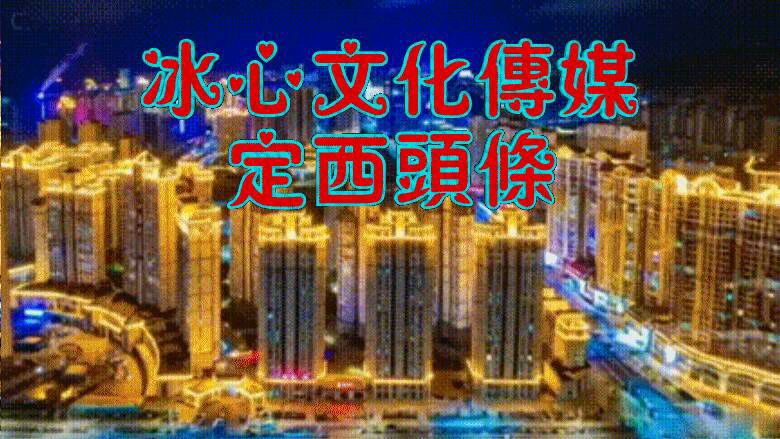 行香子·黄鹤楼览胜（三章）作者:张书伟（湖北）【冰心文化传媒】总编:冰心·幽蓝