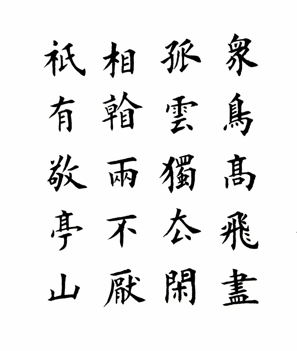 北京头条《青波访谈》之人生虽苦短（875）-作者：青波-编辑：李诗音-央华网-人民网-环球同步