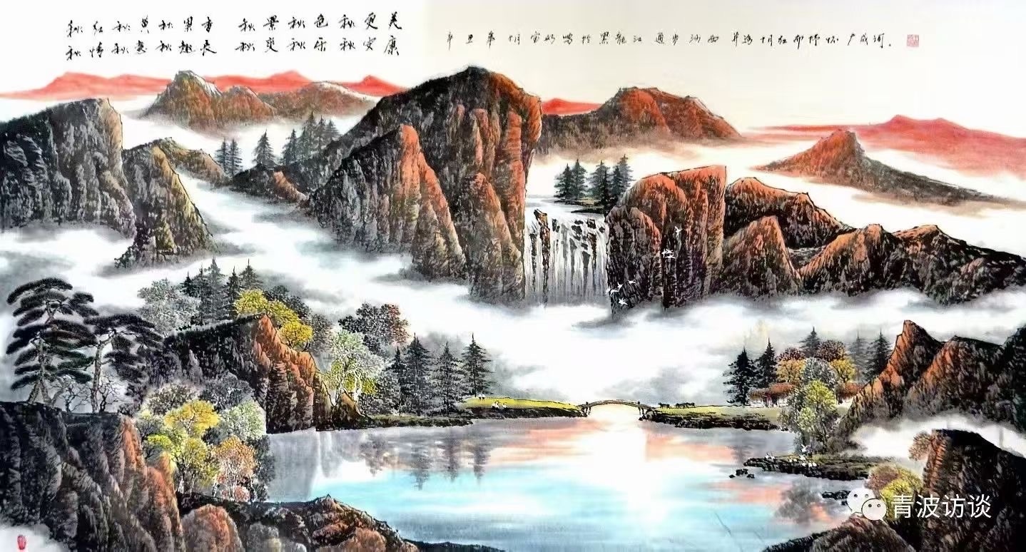 北京头条《青波访谈》之领悟（882）-作者：青波-编辑：李诗音-央华网-人民网-环球同步