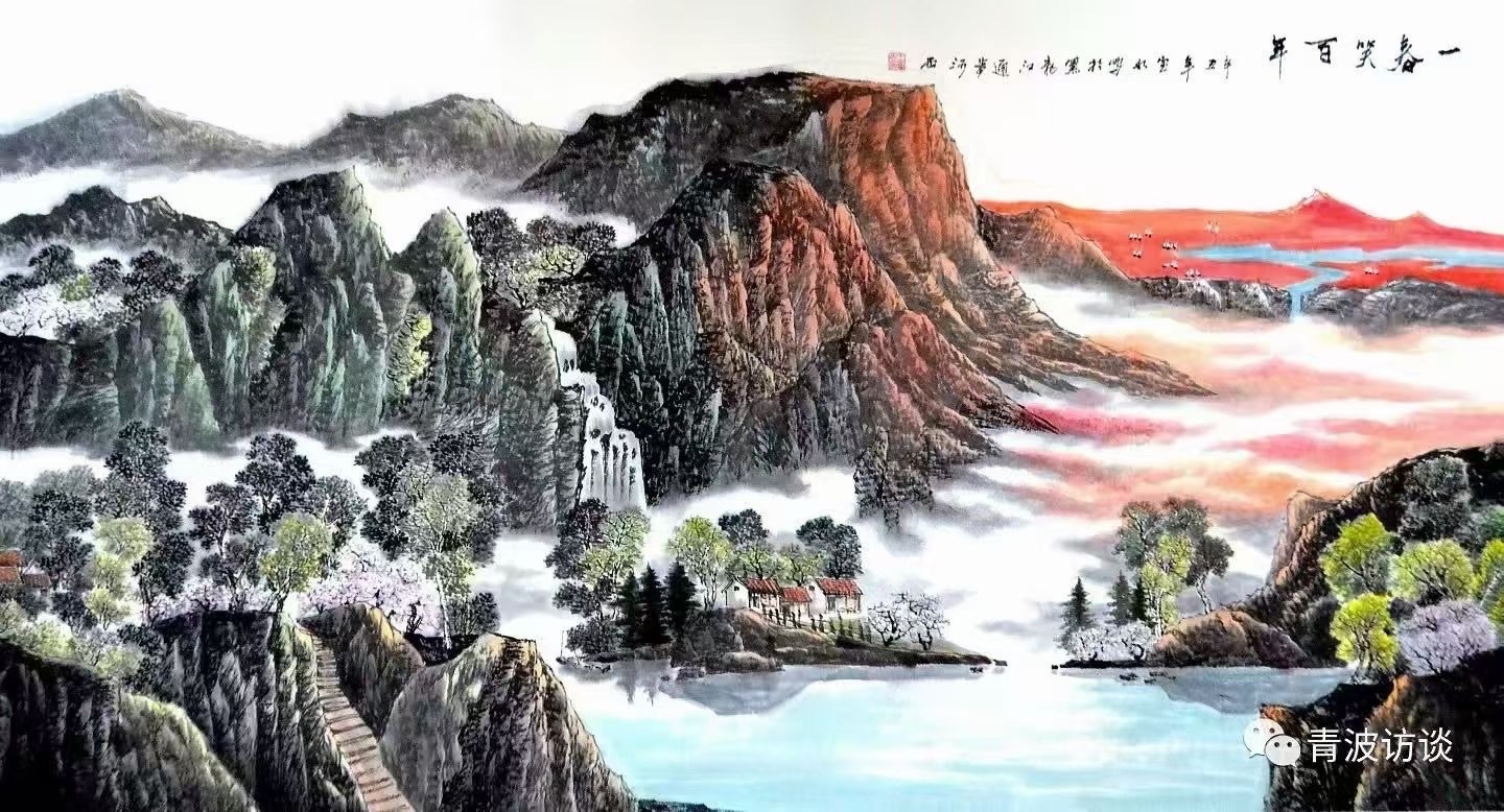 北京头条《青波访谈》之领悟（882）-作者：青波-编辑：李诗音-央华网-人民网-环球同步