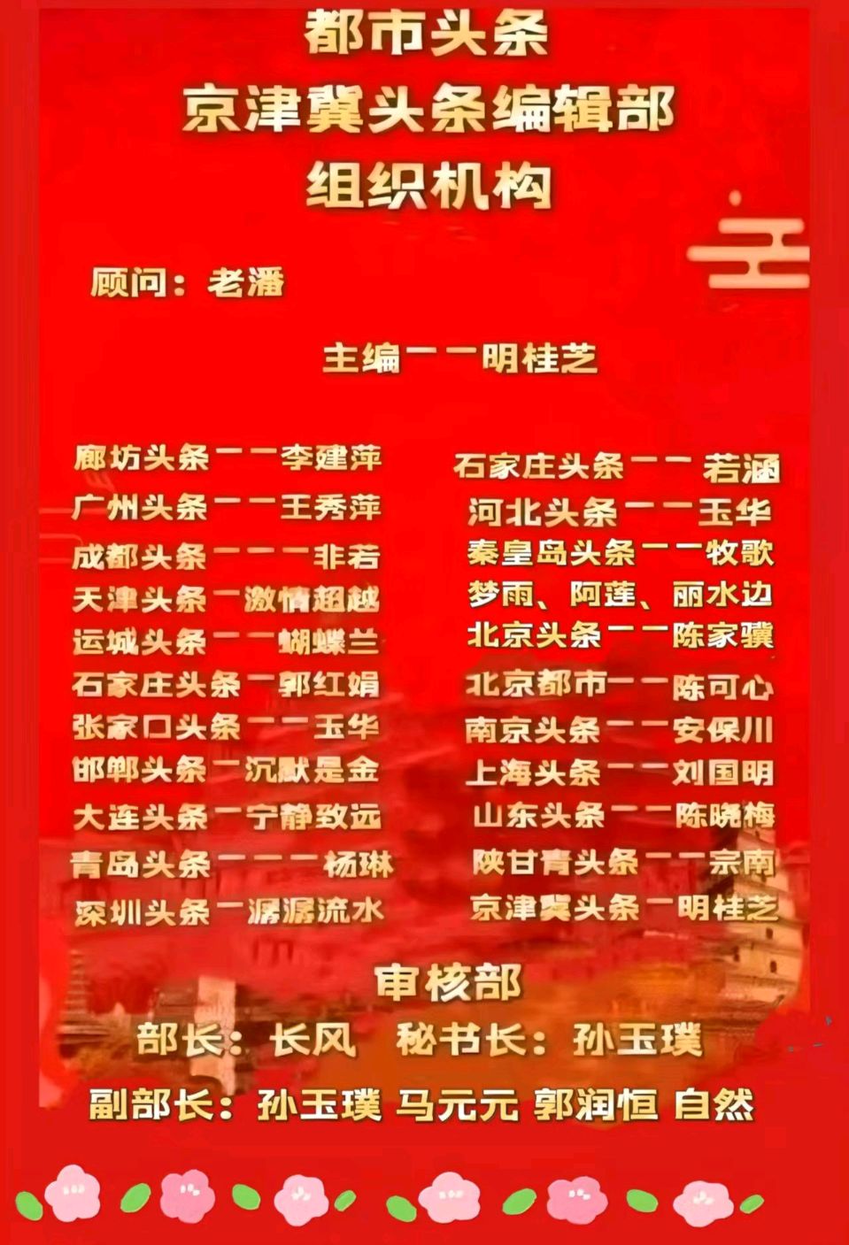 翁根毛都    文/陶青山