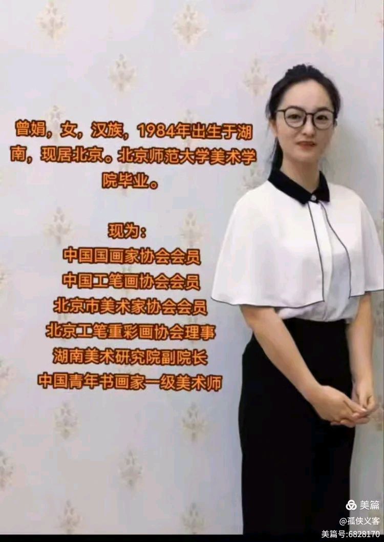 【中•诗•龙•社】发布长征胜利史诗《诗•词•联•画》刘凤亭/曾娟——双星合璧