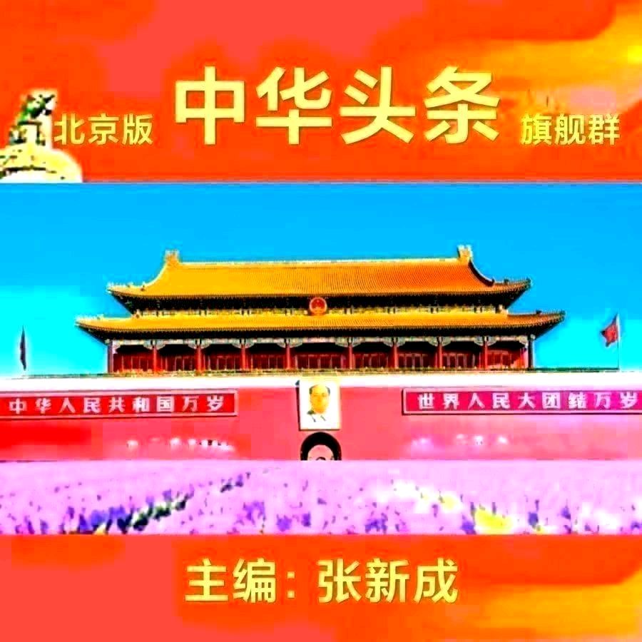 《北京版精品》孝媳像有灵鸟  文/霍六亿（陕西）