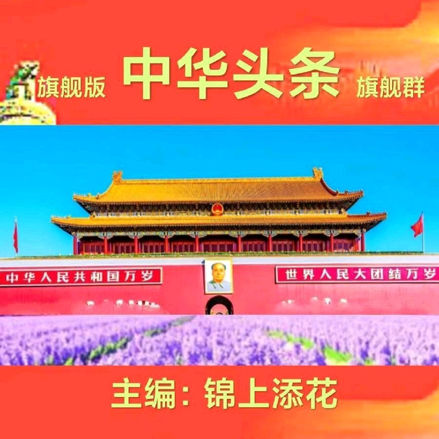 【旗舰版】一片红叶(外一首) 文/杨春华（江苏连云港）