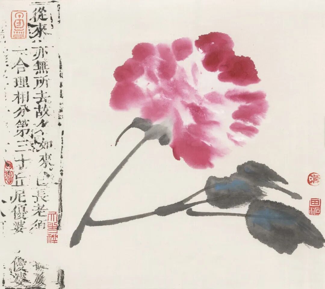田源《众妙之源》中国当代百位书画名家作品专集