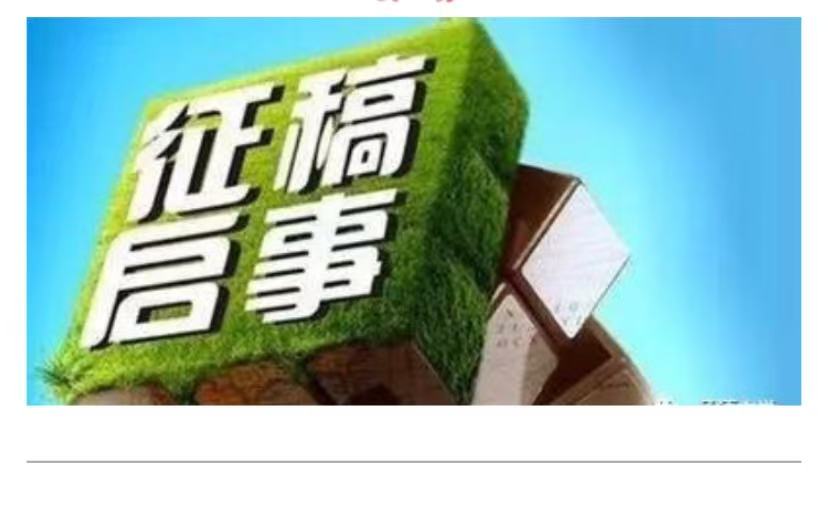《中国微型诗排行榜》2026年度选本来稿选登||第033期|王漫的作品
