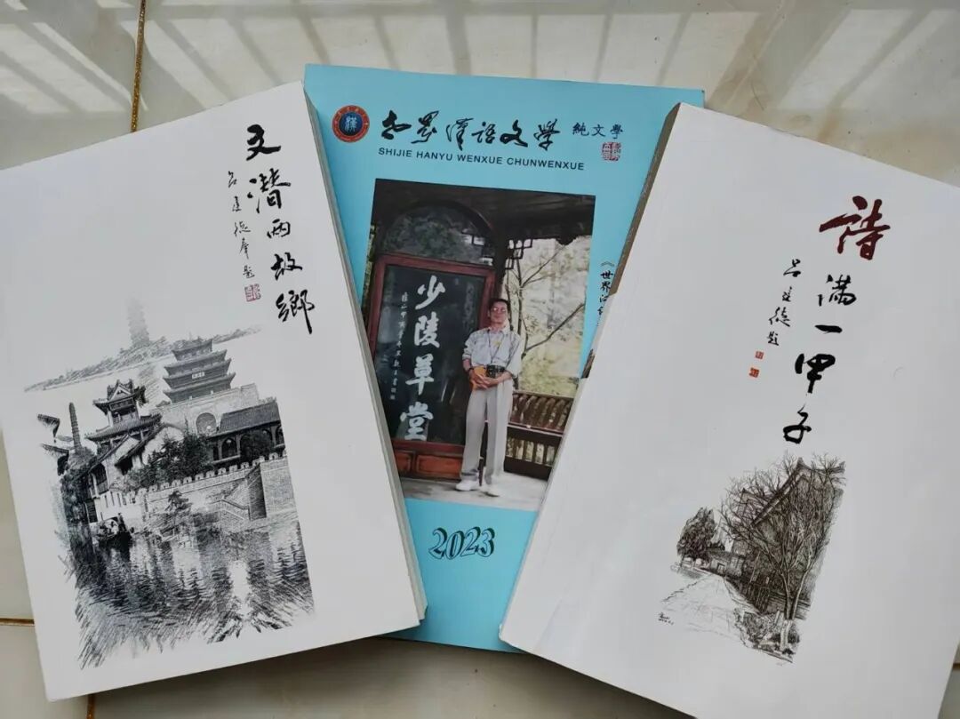诗满一甲子 家风赓续传——读高晶继、谢国华《诗满一甲子》《文潜两故乡》感