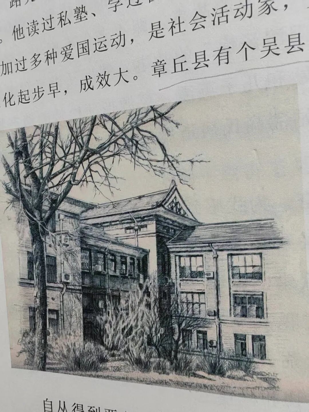 诗满一甲子 家风赓续传——读高晶继、谢国华《诗满一甲子》《文潜两故乡》感