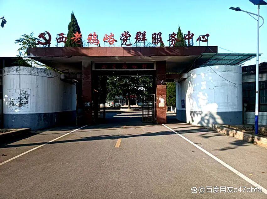 石庙碑刻与老凹峪王氏科举文脉考据
