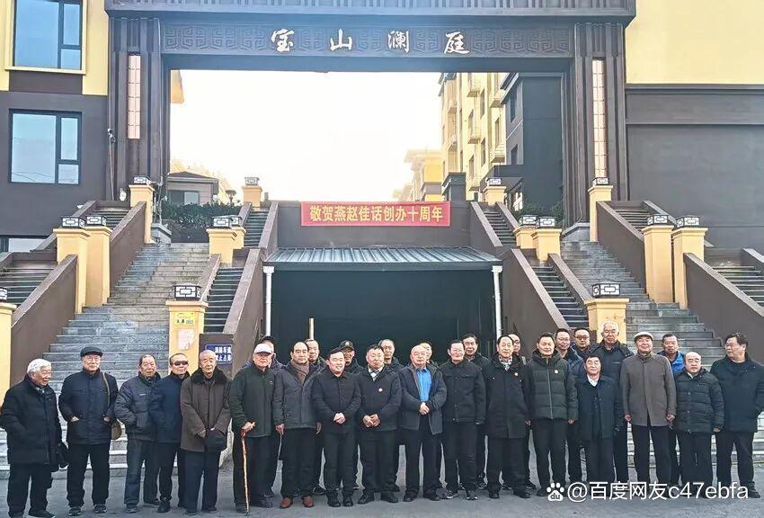 《燕赵佳话》创刊十一周年，72岁朱世良一人撑起八大媒体传播巨阵