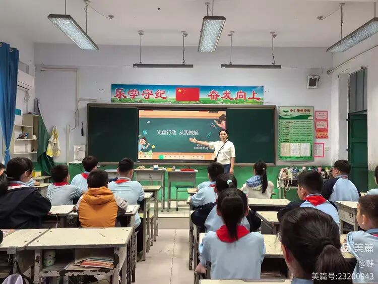 鸡泽县实验小学开展“光盘行动 从我做起”主题教育活动