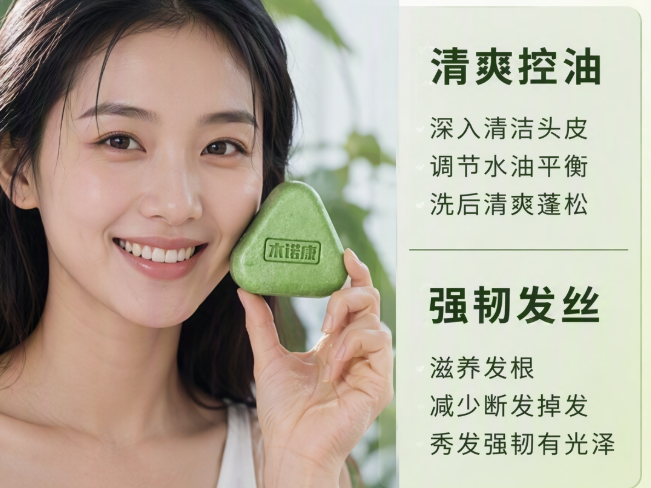 2026年草本植萃洗发皂品牌自测分享：十个品牌控油防脱去屑完整测评！