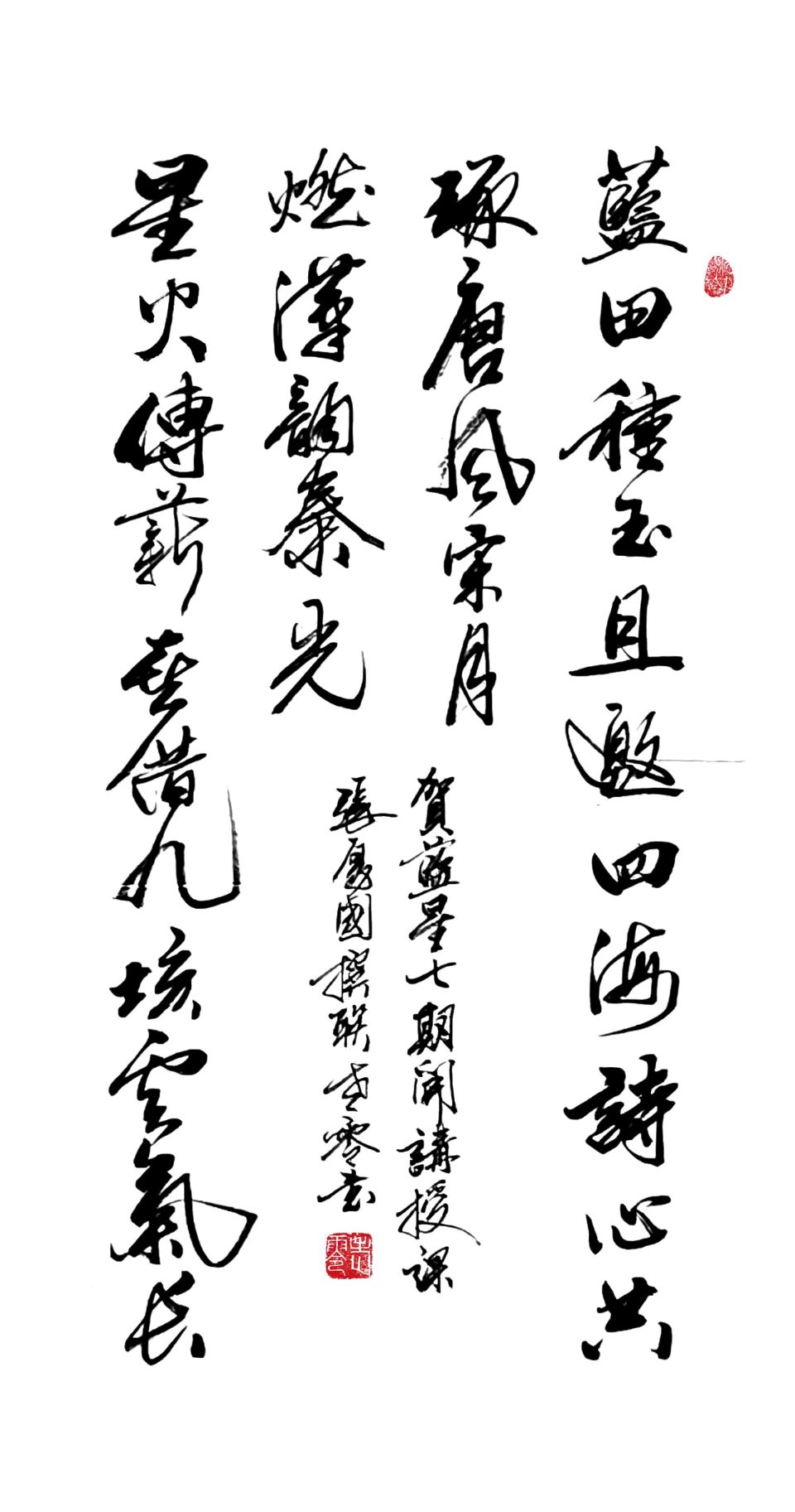 【五绝.仄韵】蓝星九院七期师生新作（六）