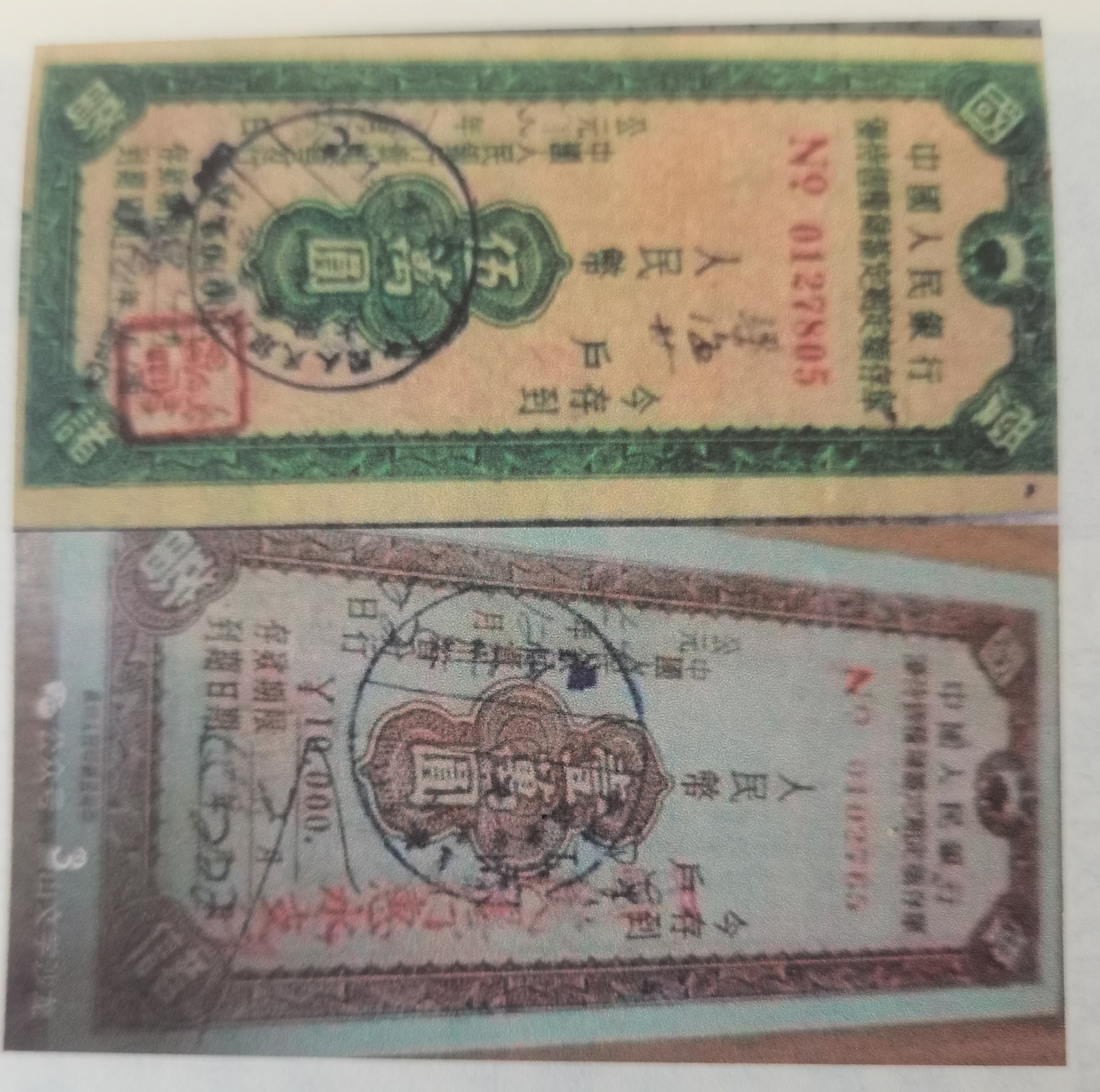 烟火里的真意 ——读王有星先生《松涛云海》感言  // 郑世兴