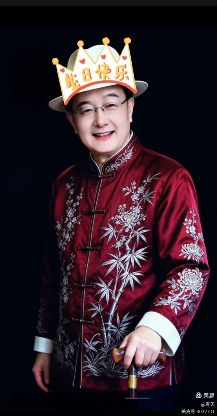 翰墨流芳 德寿双馨——恭贺吕允松先生七七寿辰