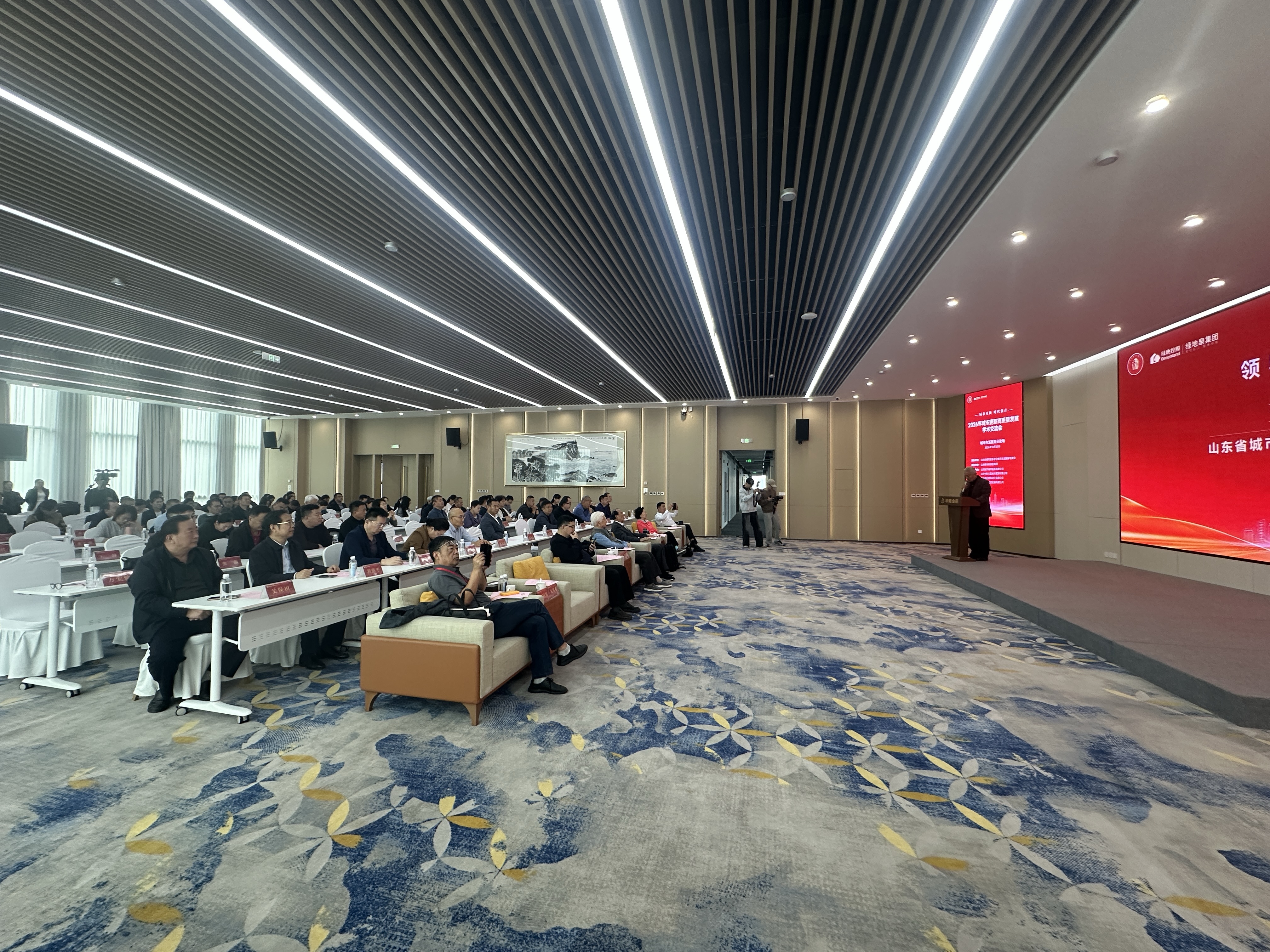 城市更新·时代强音｜2026年城市更新高质量发展学术交流会——城市生活服务分论坛圆满落幕