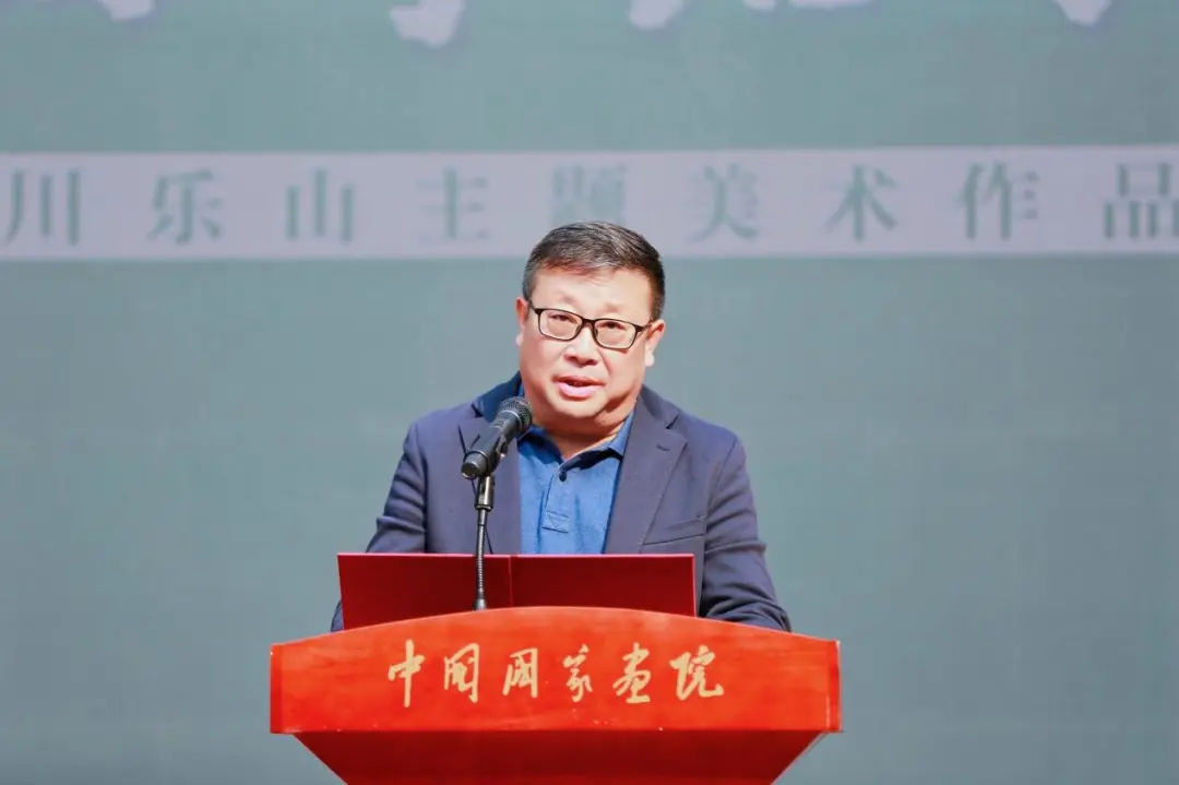 美丽中国行 名家画名山——四川乐山主题美术作品邀请展在中国国家画院举办(图6)