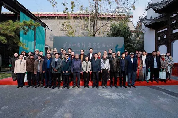 美丽中国行 名家画名山——四川乐山主题美术作品邀请展在中国国家画院举办(图11)