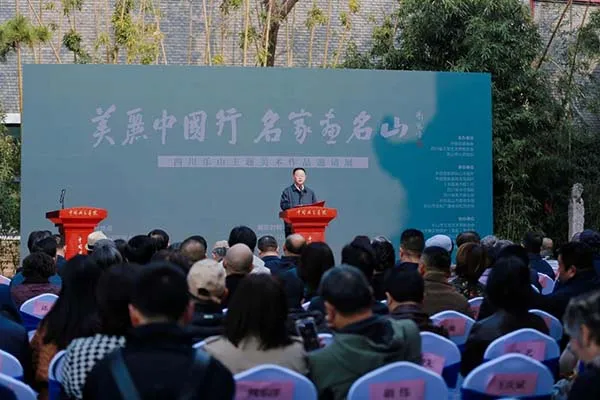 美丽中国行 名家画名山——四川乐山主题美术作品邀请展在中国国家画院举办(图7)