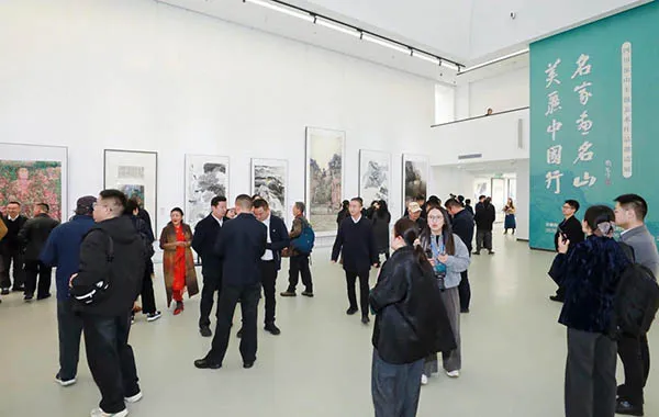 美丽中国行 名家画名山——四川乐山主题美术作品邀请展在中国国家画院举办(图20)