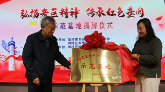 传承红色基因  书香浸润初心  // 石广东