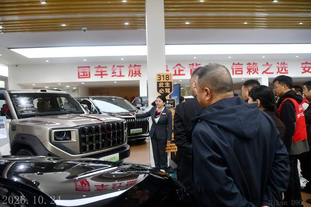 南都车友会携手一汽红旗南阳宛骏店试驾活动圆满举办