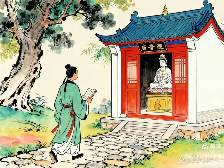 淄川区诗词学会诗化聊斋松龄专委第155期