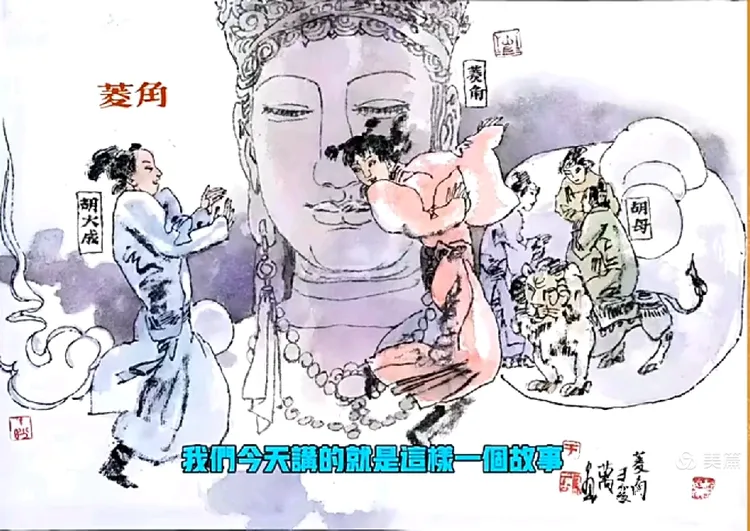淄川区诗词学会诗化聊斋松龄专委第155期