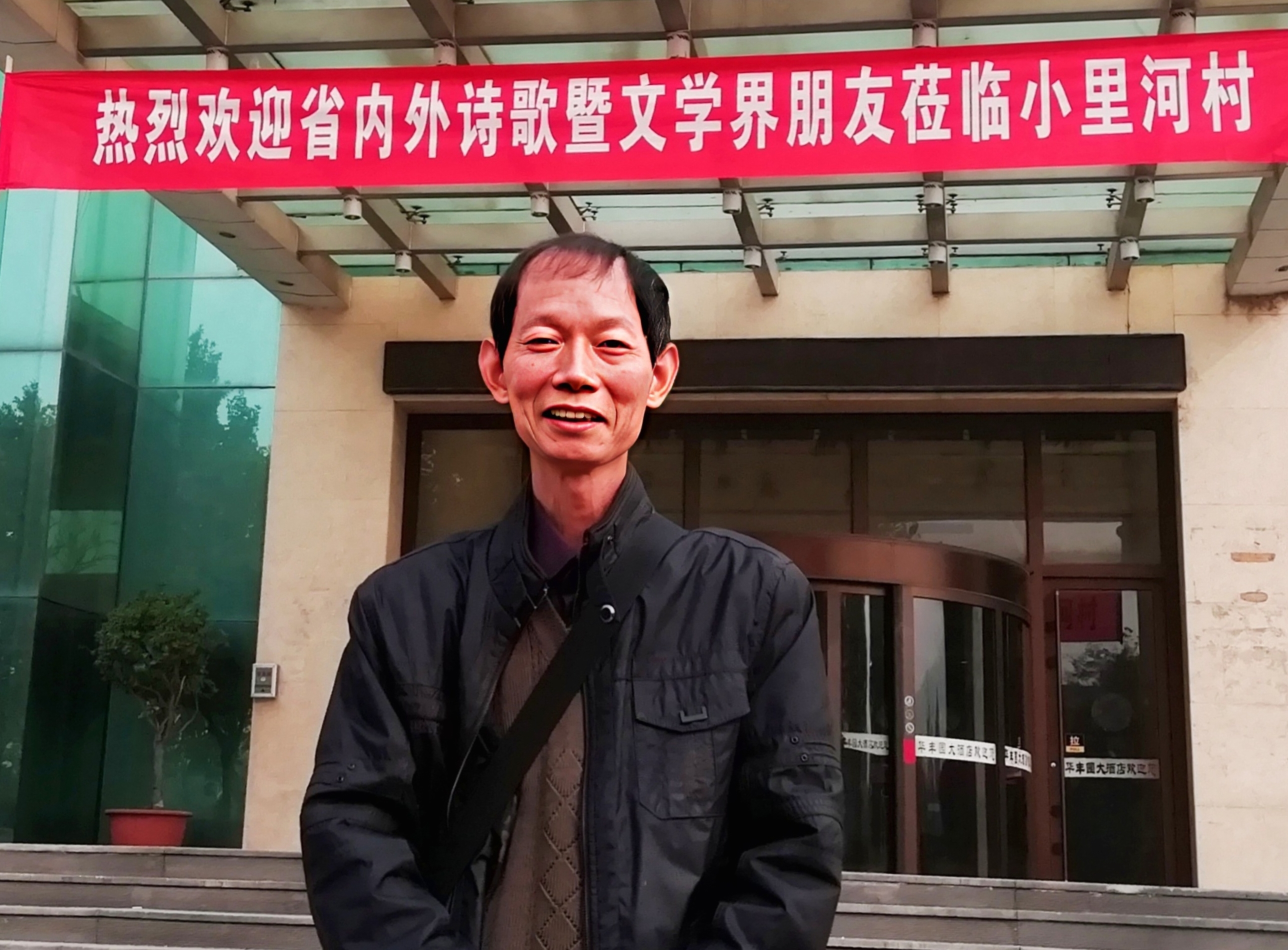 建中不怕写作难 万绪千思只等闲