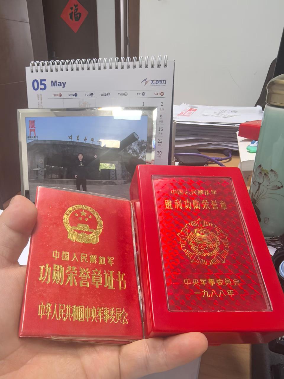 功臣姜淑华相关内容的百度热搜最新动态集中在2026年6月