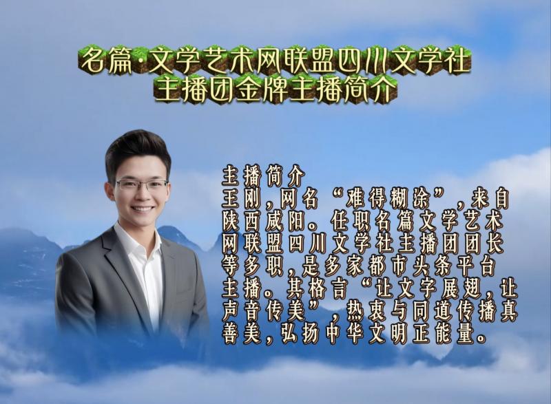 世界联盟//作家诗人邱光军（山东）佳作《诗城词都‖天鹅赋——贺企业八十华诞暨沪市主板上市十周年》外一首