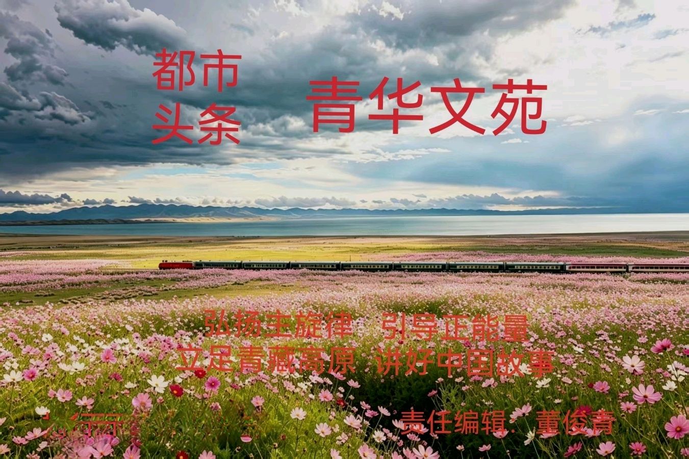【巾帼人物传奇之卅三】女怀清台草自青    作者：王恩献（山东济南）