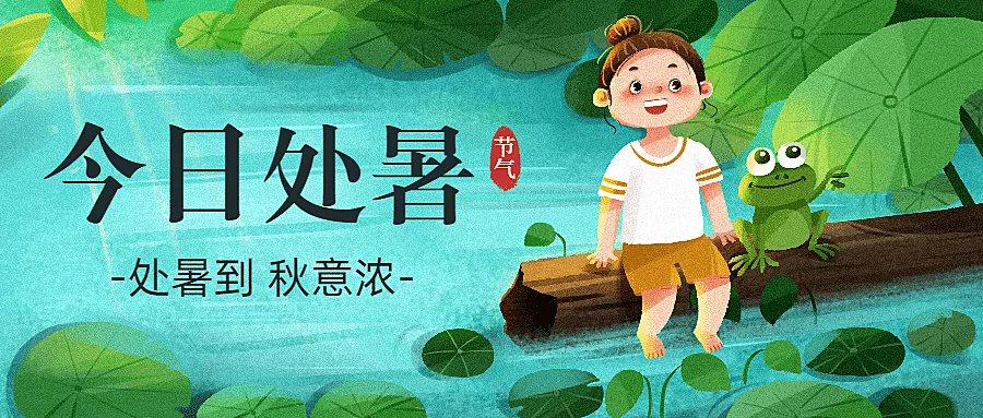 蓝星公益诗苑二院第六届第二十四课作业刊