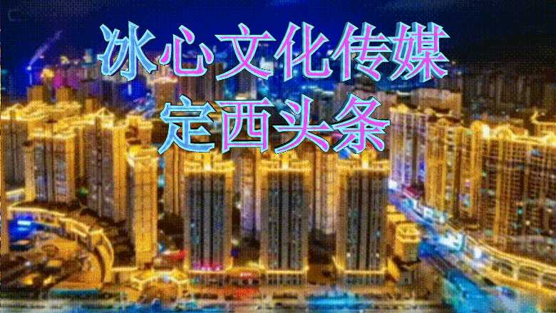 〔诗词推荐〕作者:风鸽（重庆 张晓峰）【冰心文化传媒】