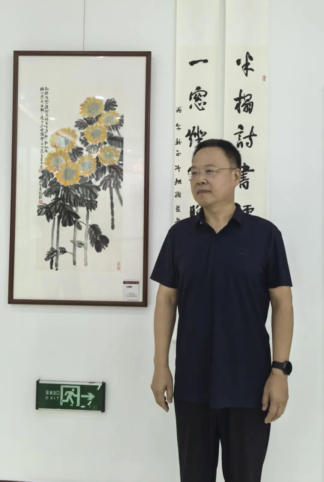 王聪颖自题习画诗稿（55）