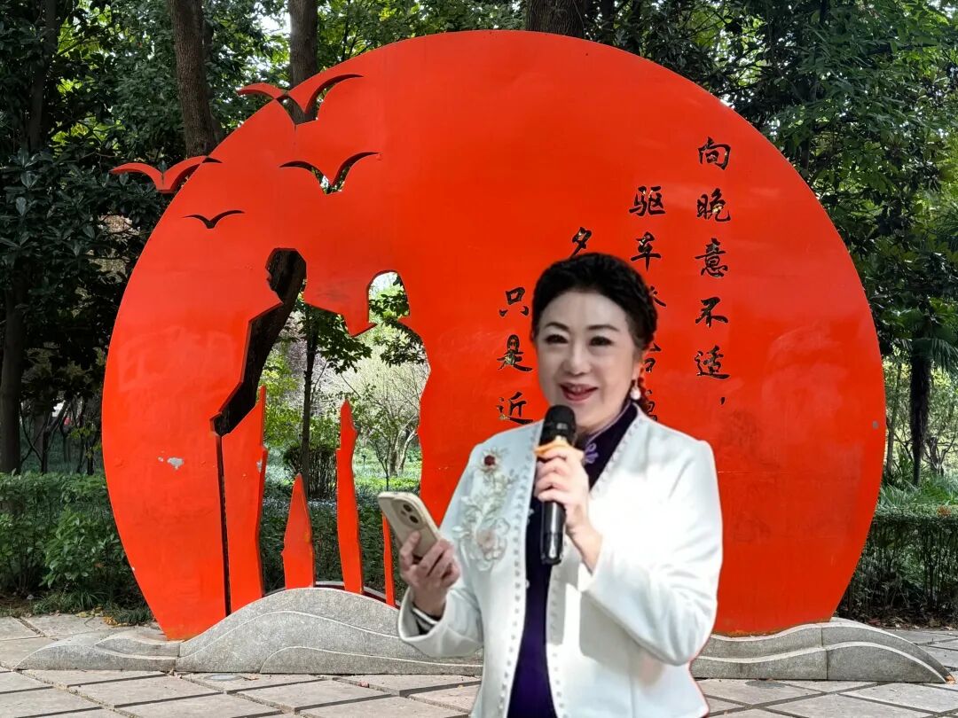 锦瑟留声 诗意寄情——李商隐诗歌专场朗诵会
