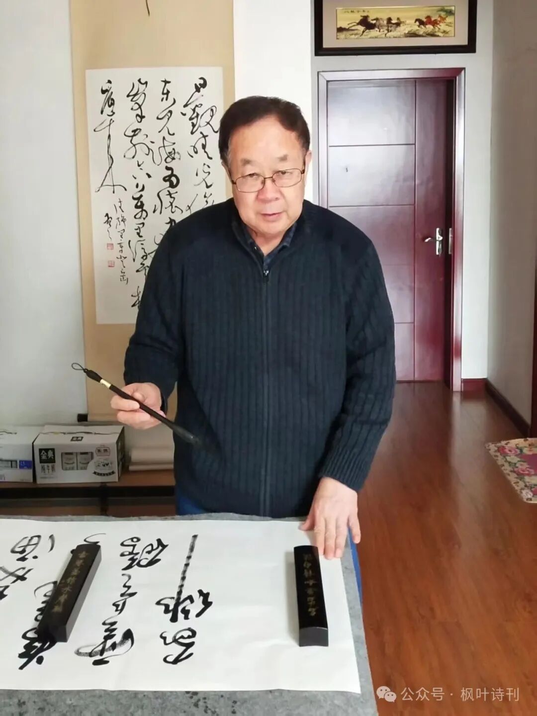 秦建华教授印象      文/马维騄（山西）