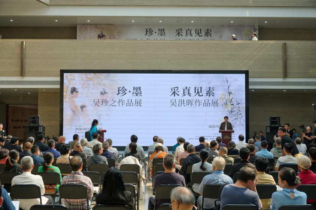 艺道/一门两枝 花开浙江：吴珍之 吴洪晖作品展联袂举行