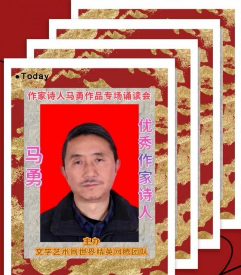 世界文学联盟//为什么马勇被一些评论称为'先锋诗人”？  ​